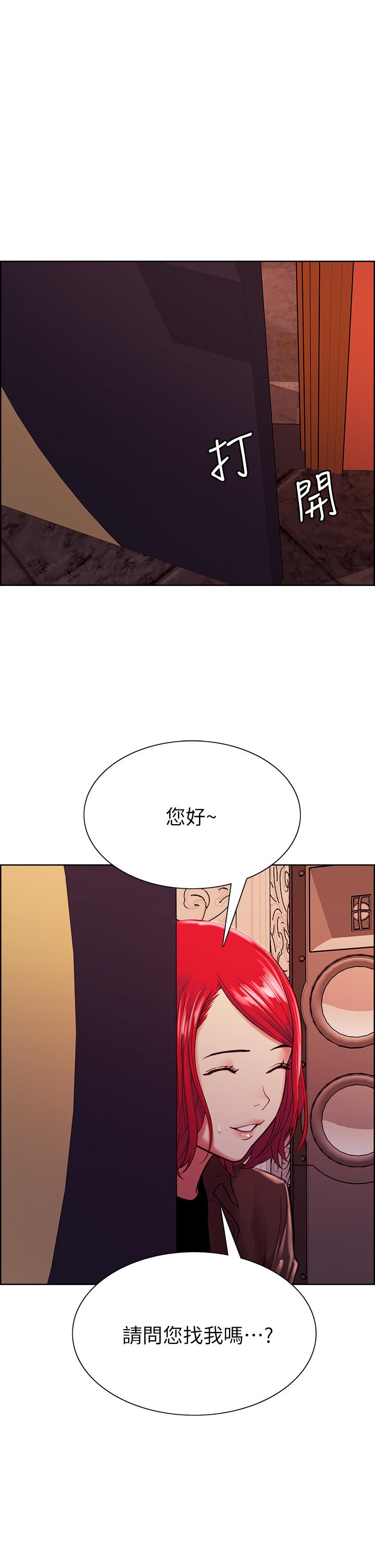 室友招募中[h漫]韩漫全集-室友招募中-第69話-滿懷夢想的少女變妓女无删减无遮挡章节图片 