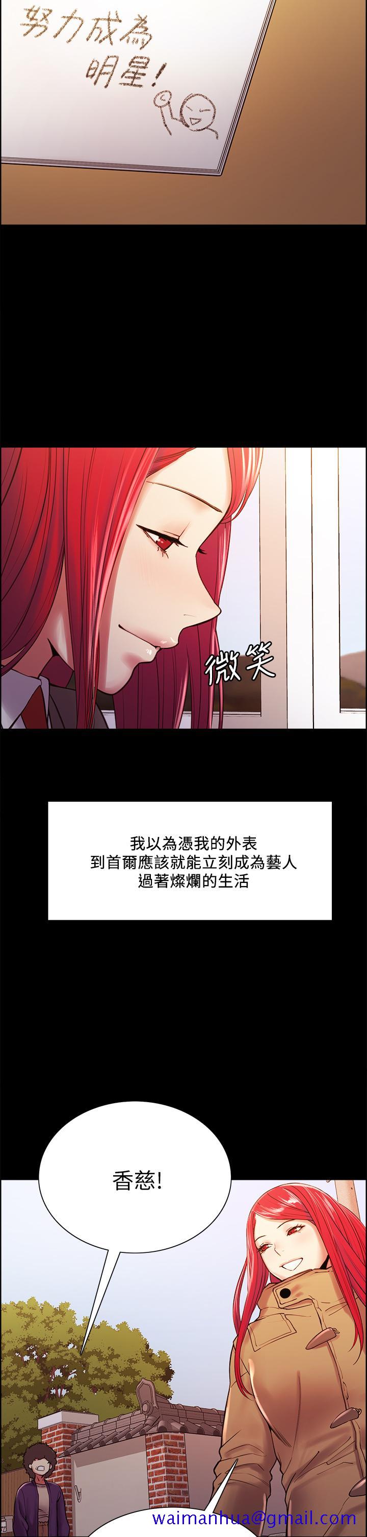 室友招募中[h漫]韩漫全集-室友招募中-第69話-滿懷夢想的少女變妓女无删减无遮挡章节图片 