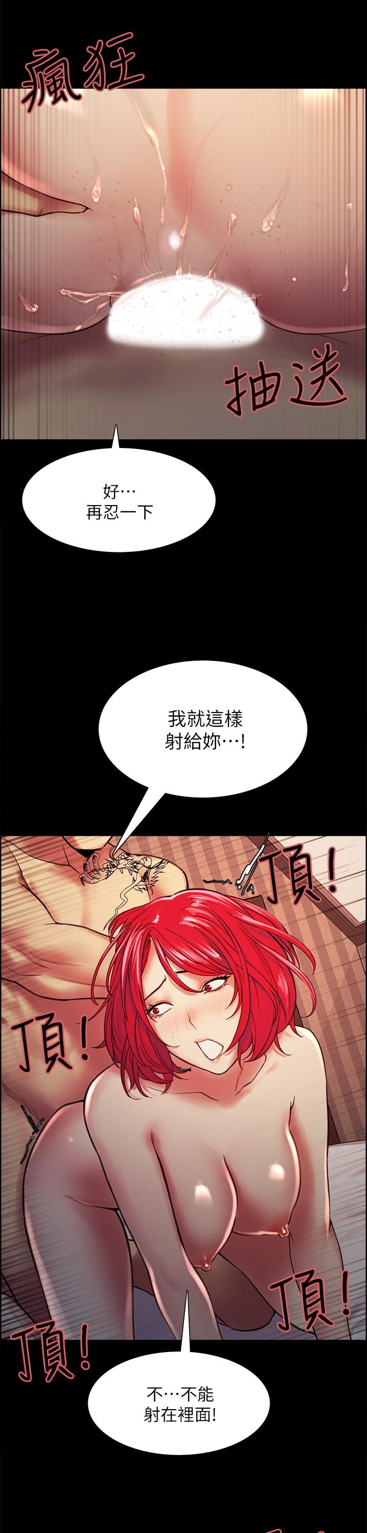 室友招募中[h漫]韩漫全集-室友招募中-第69話-滿懷夢想的少女變妓女无删减无遮挡章节图片 