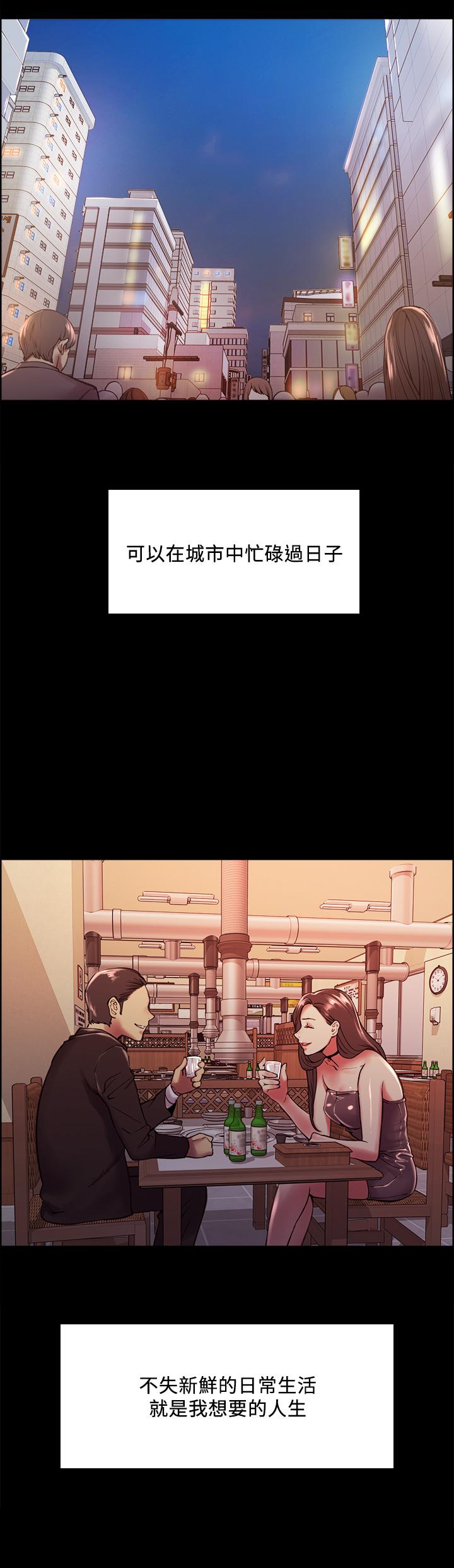 室友招募中[h漫]韩漫全集-室友招募中-第69話-滿懷夢想的少女變妓女无删减无遮挡章节图片 