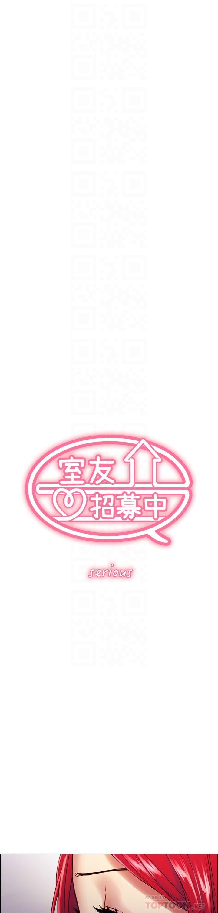 室友招募中[h漫]韩漫全集-室友招募中-第69話-滿懷夢想的少女變妓女无删减无遮挡章节图片 