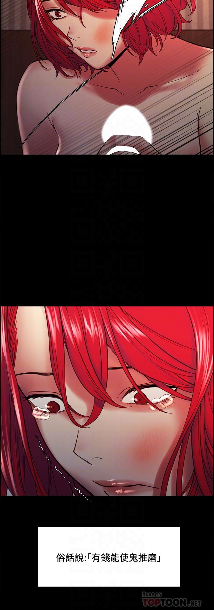 室友招募中[h漫]韩漫全集-室友招募中-第70話-被虐的快感无删减无遮挡章节图片 
