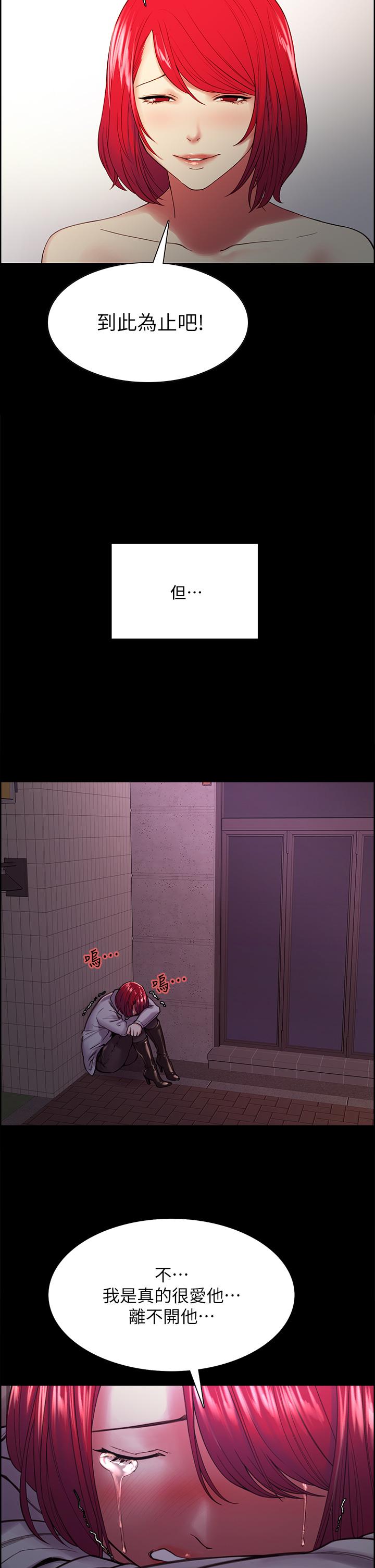 室友招募中[h漫]韩漫全集-室友招募中-第70話-被虐的快感无删减无遮挡章节图片 