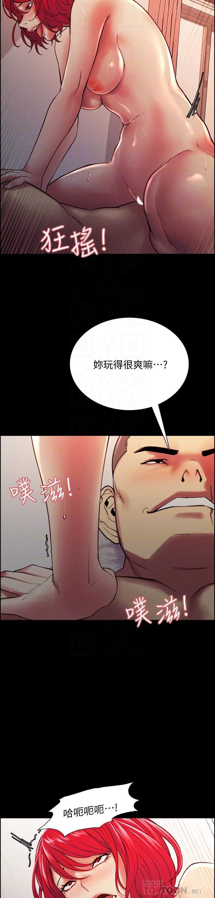 室友招募中[h漫]韩漫全集-室友招募中-第70話-被虐的快感无删减无遮挡章节图片 