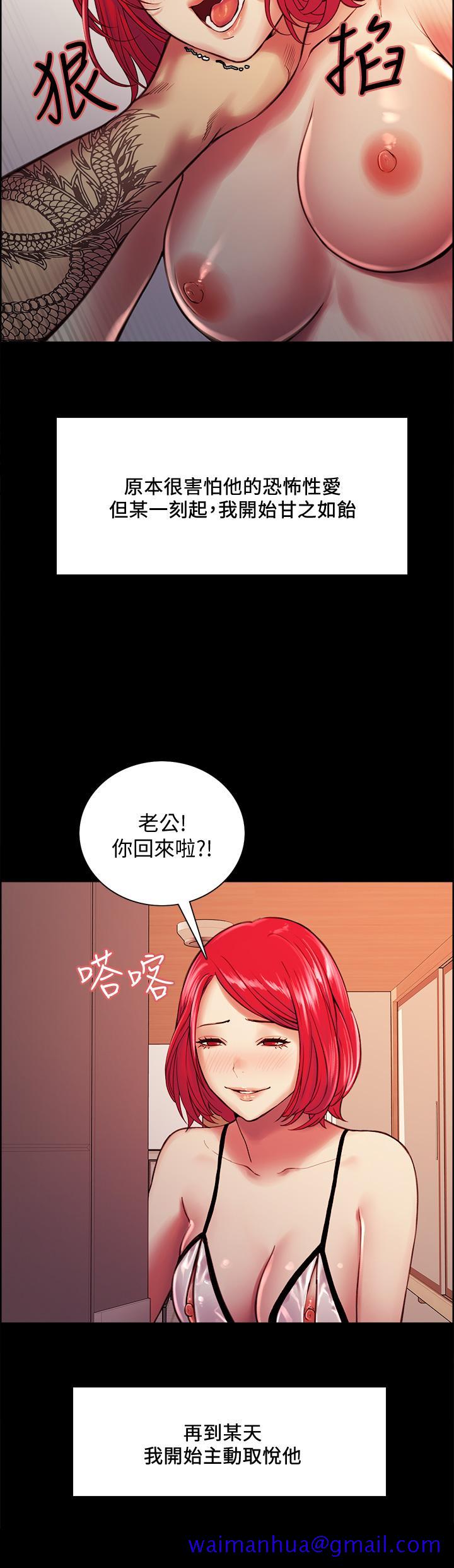室友招募中[h漫]韩漫全集-室友招募中-第70話-被虐的快感无删减无遮挡章节图片 