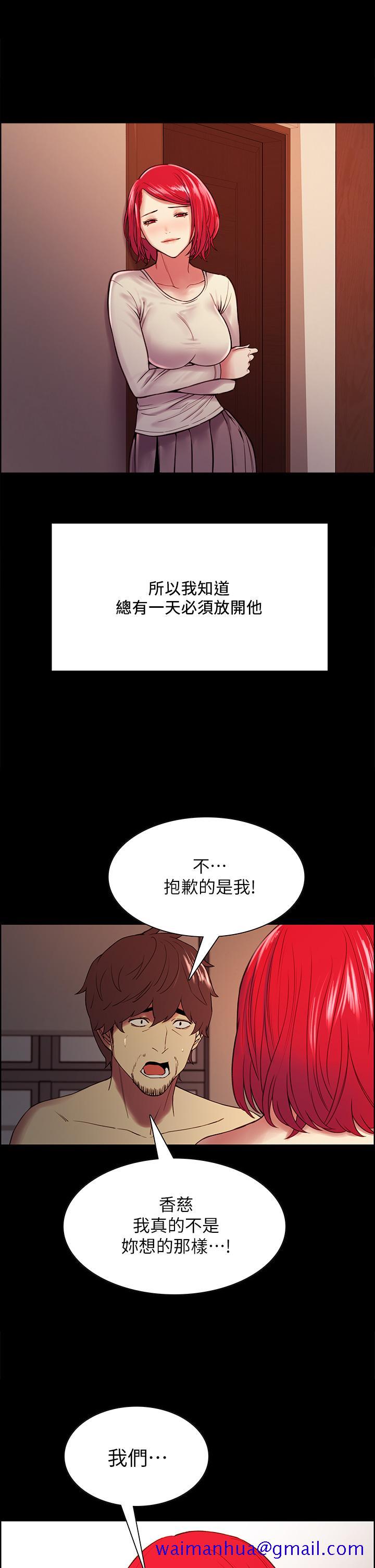 室友招募中[h漫]韩漫全集-室友招募中-第70話-被虐的快感无删减无遮挡章节图片 