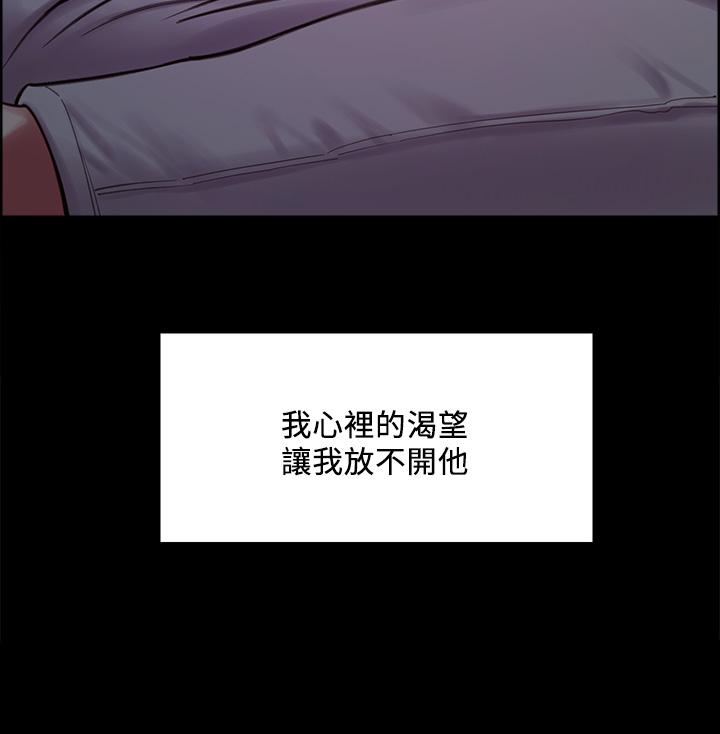 室友招募中[h漫]韩漫全集-室友招募中-第70話-被虐的快感无删减无遮挡章节图片 