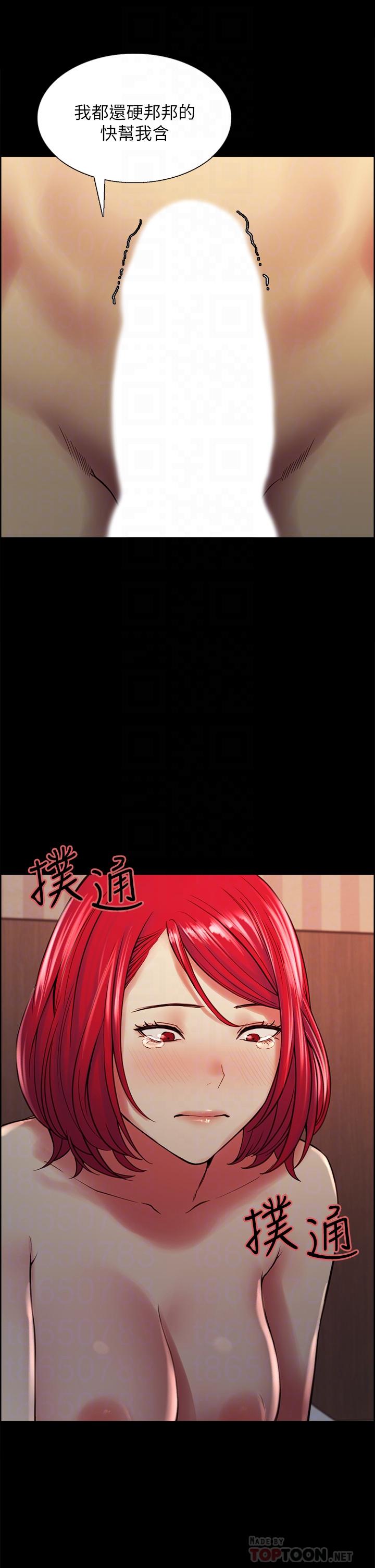 室友招募中[h漫]韩漫全集-室友招募中-第70話-被虐的快感无删减无遮挡章节图片 