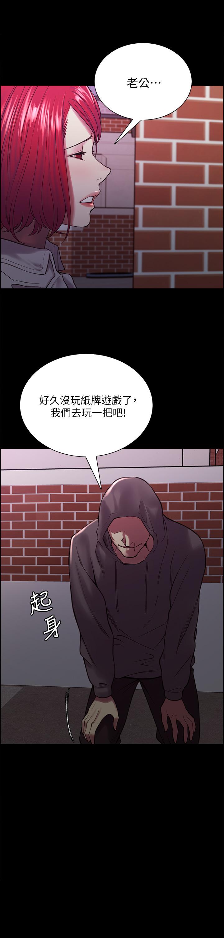 室友招募中[h漫]韩漫全集-室友招募中-第70話-被虐的快感无删减无遮挡章节图片 