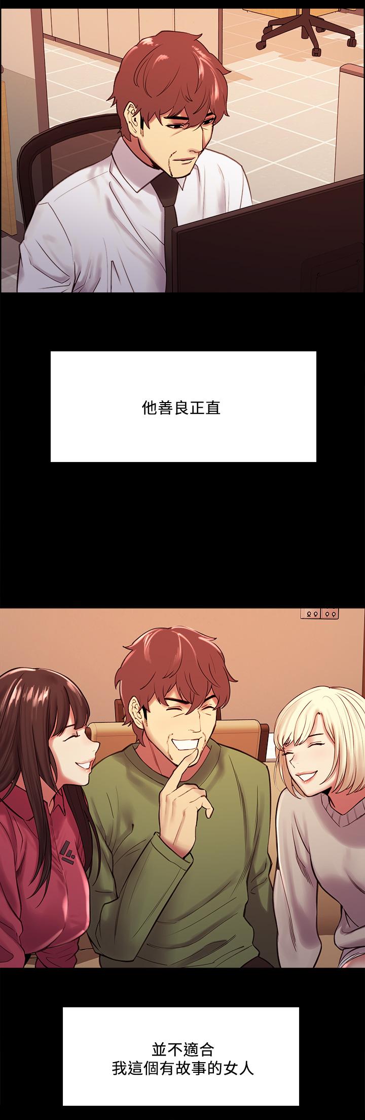 室友招募中[h漫]韩漫全集-室友招募中-第70話-被虐的快感无删减无遮挡章节图片 