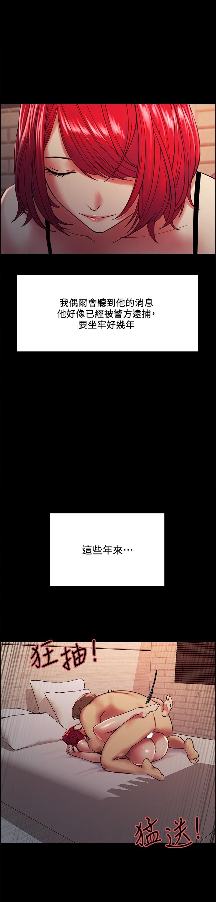 室友招募中[h漫]韩漫全集-室友招募中-第70話-被虐的快感无删减无遮挡章节图片 