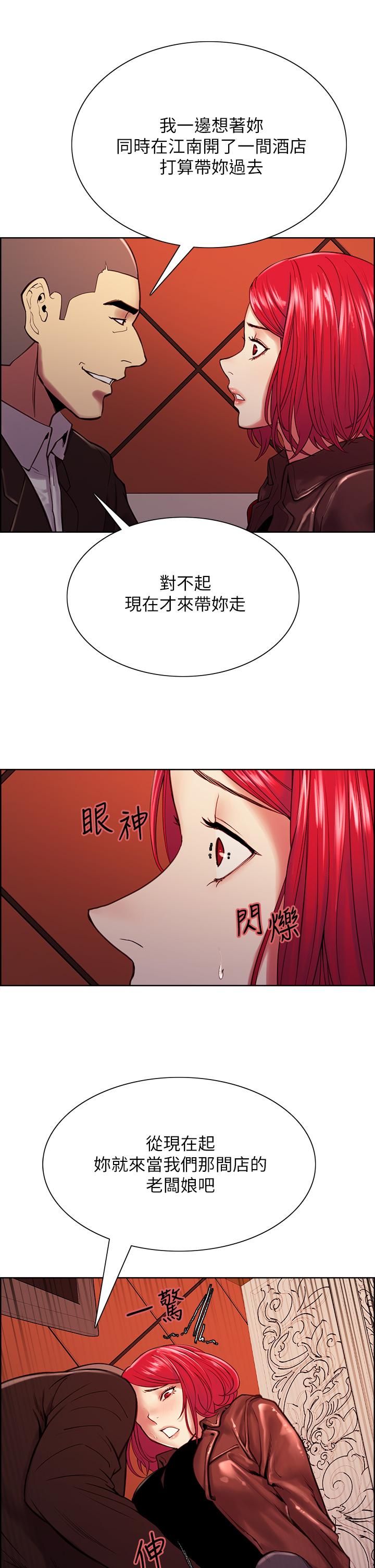 室友招募中[h漫]韩漫全集-室友招募中-第71話-讓你想起以往的高潮滋味无删减无遮挡章节图片 