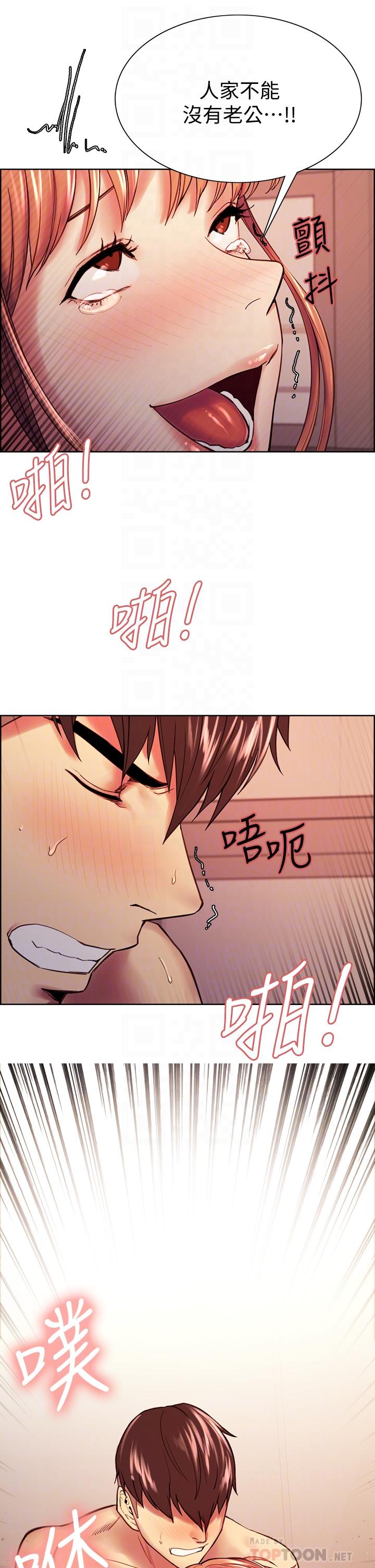 室友招募中[h漫]韩漫全集-室友招募中-第71話-讓你想起以往的高潮滋味无删减无遮挡章节图片 