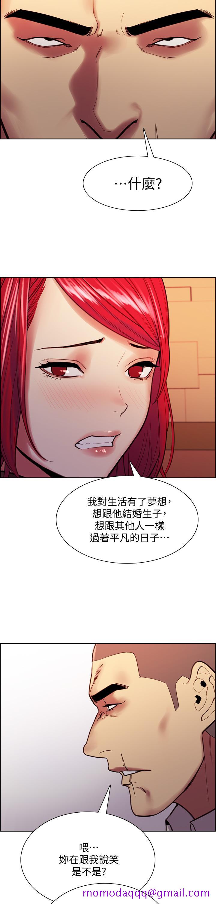 室友招募中[h漫]韩漫全集-室友招募中-第71話-讓你想起以往的高潮滋味无删减无遮挡章节图片 