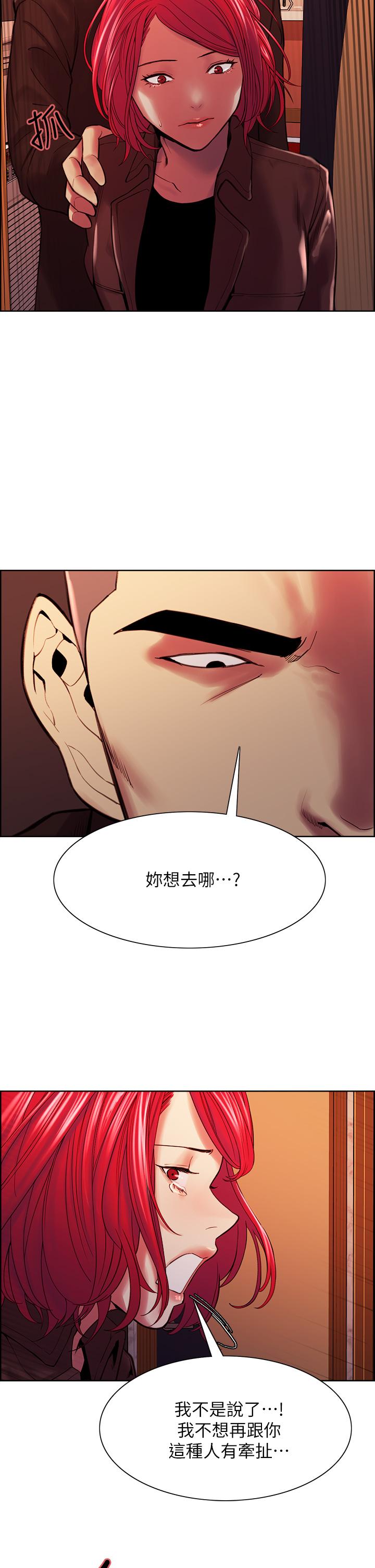 室友招募中[h漫]韩漫全集-室友招募中-第71話-讓你想起以往的高潮滋味无删减无遮挡章节图片 