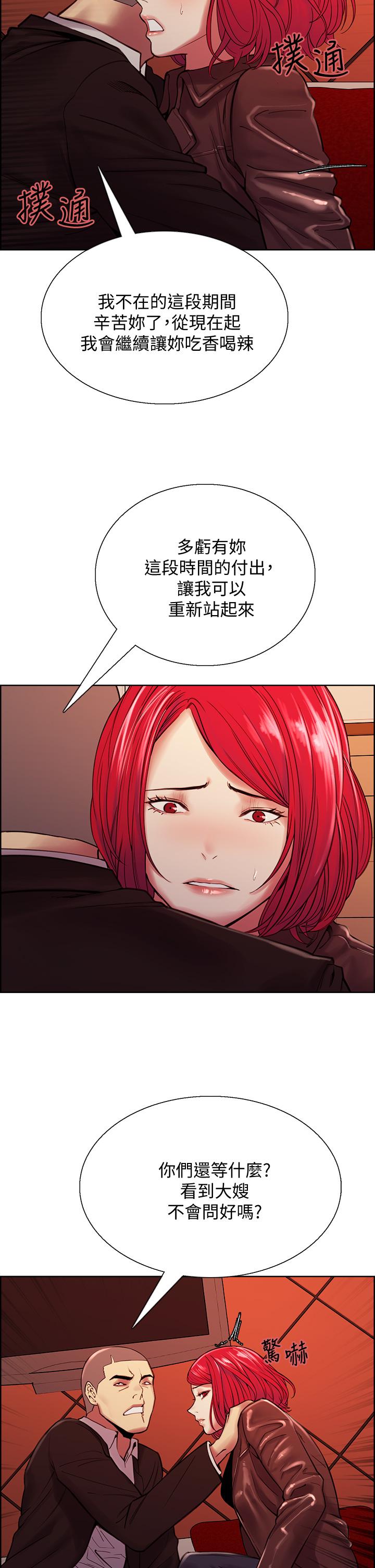 室友招募中[h漫]韩漫全集-室友招募中-第71話-讓你想起以往的高潮滋味无删减无遮挡章节图片 