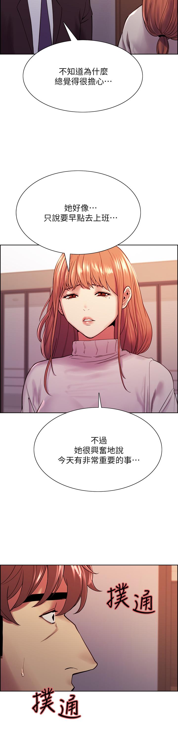 室友招募中[h漫]韩漫全集-室友招募中-第72話-你的身體一輩子都是我的无删减无遮挡章节图片 