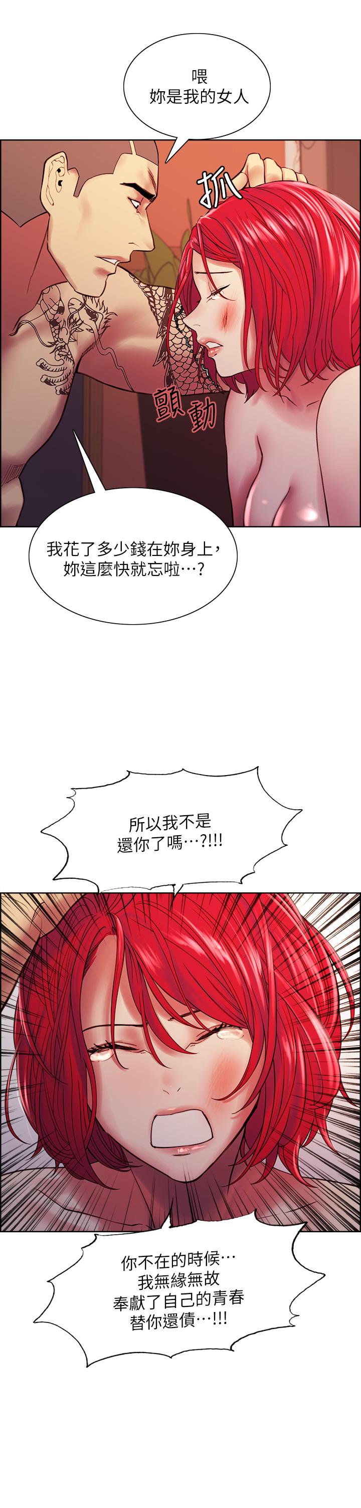 室友招募中[h漫]韩漫全集-室友招募中-第72話-你的身體一輩子都是我的无删减无遮挡章节图片 