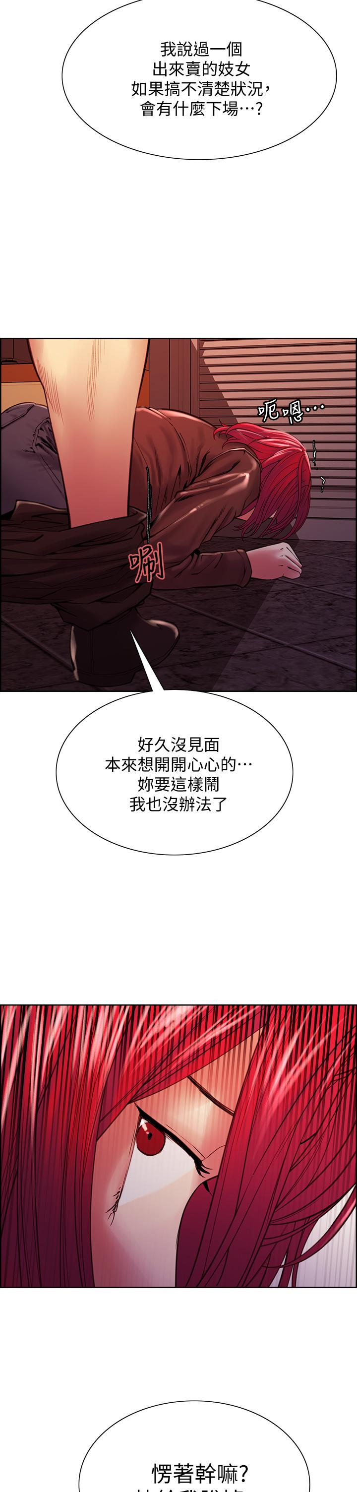 室友招募中[h漫]韩漫全集-室友招募中-第72話-你的身體一輩子都是我的无删减无遮挡章节图片 