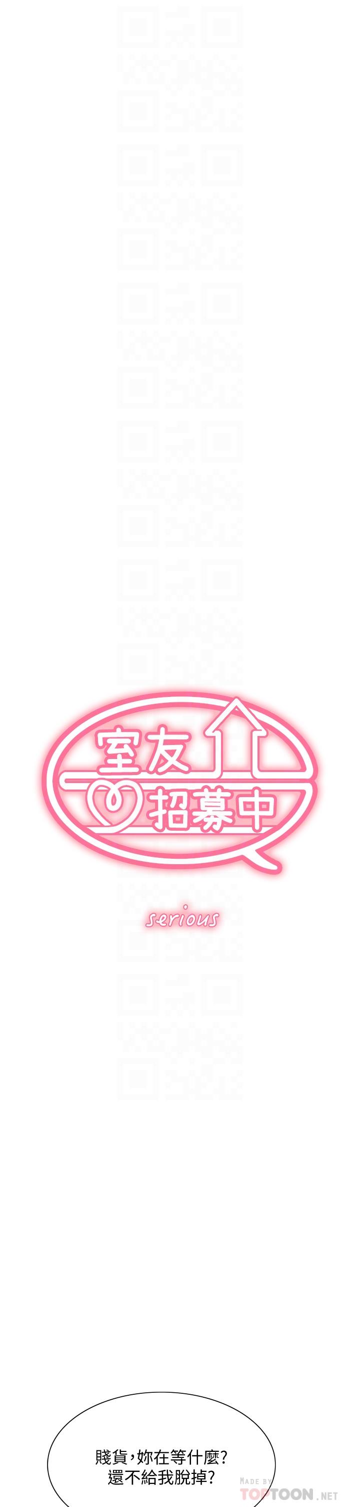 室友招募中[h漫]韩漫全集-室友招募中-第72話-你的身體一輩子都是我的无删减无遮挡章节图片 