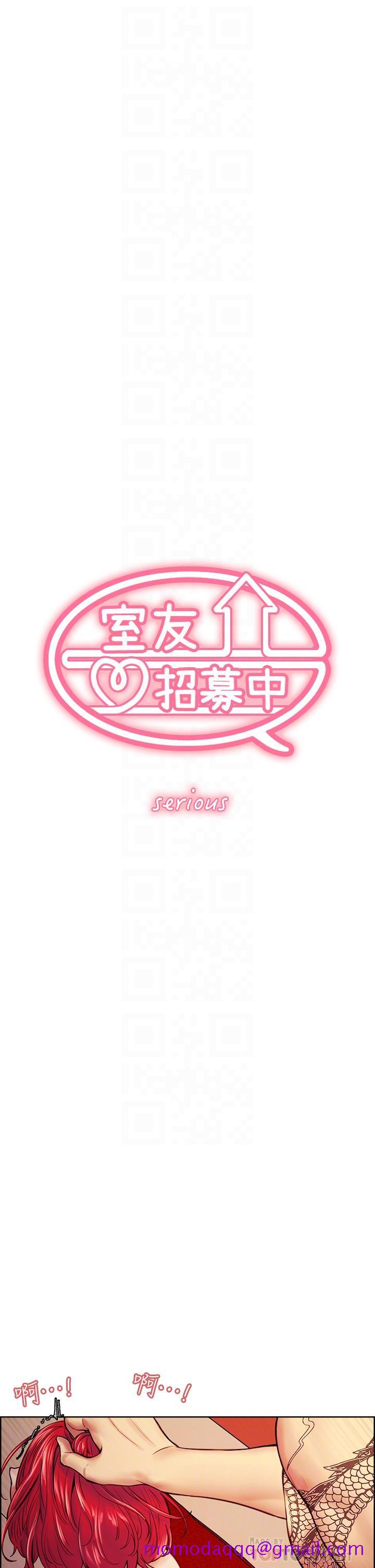 室友招募中[h漫]韩漫全集-室友招募中-第73話-口嫌體正直的香慈无删减无遮挡章节图片 