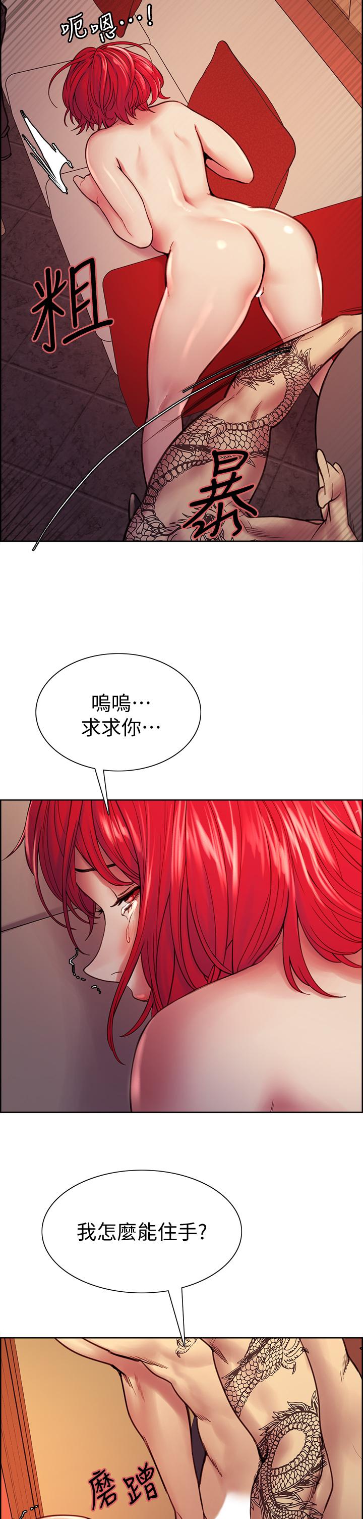 室友招募中[h漫]韩漫全集-室友招募中-第73話-口嫌體正直的香慈无删减无遮挡章节图片 