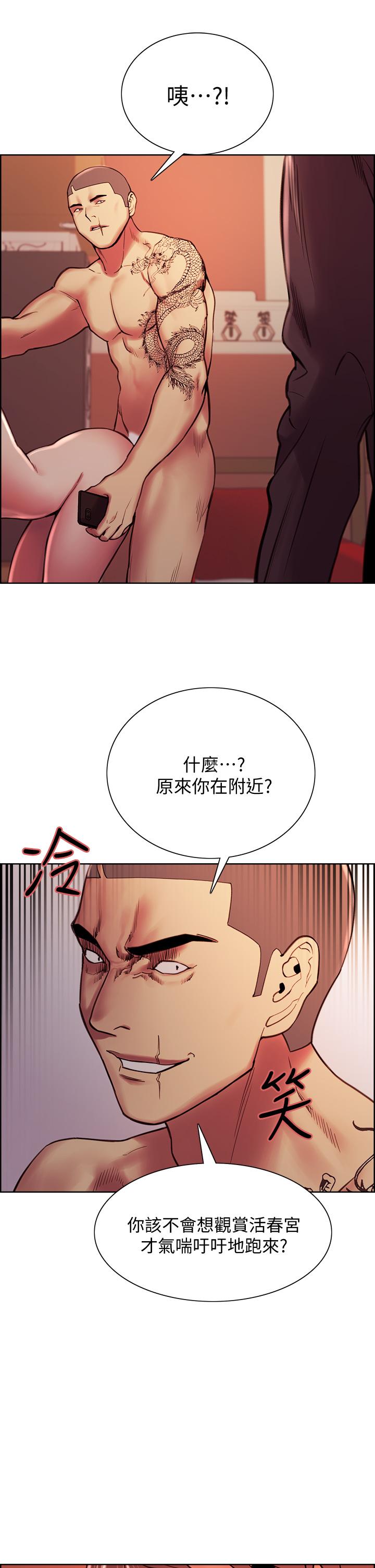 室友招募中[h漫]韩漫全集-室友招募中-第73話-口嫌體正直的香慈无删减无遮挡章节图片 