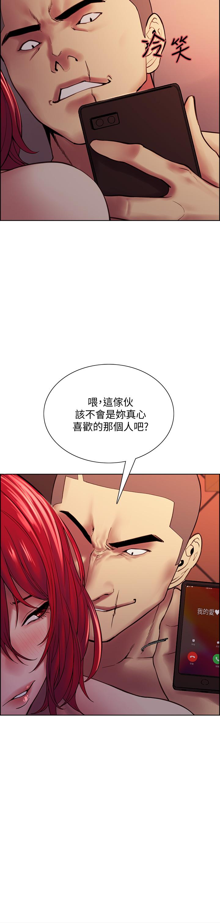室友招募中[h漫]韩漫全集-室友招募中-第73話-口嫌體正直的香慈无删减无遮挡章节图片 