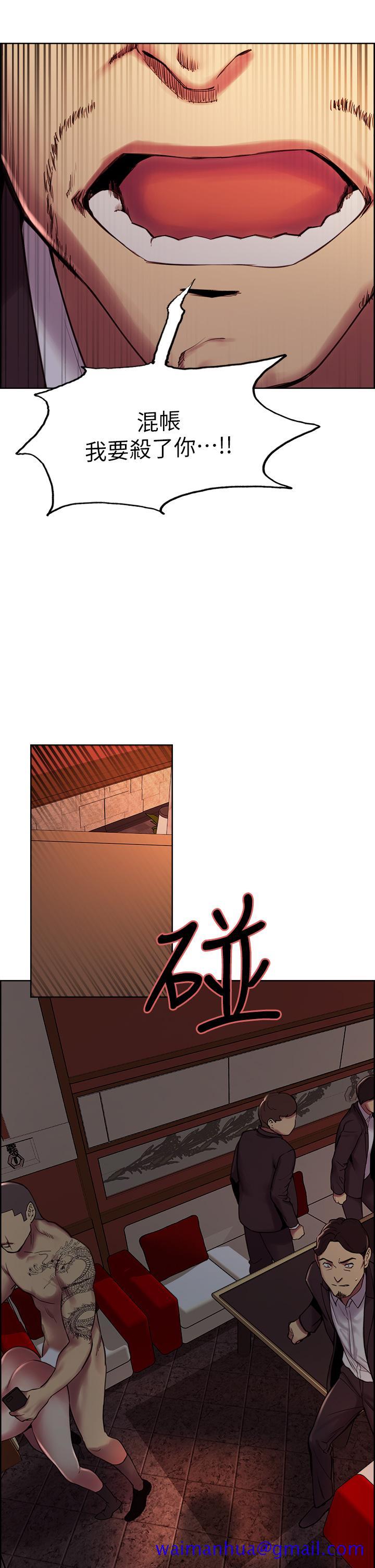 室友招募中[h漫]韩漫全集-室友招募中-第73話-口嫌體正直的香慈无删减无遮挡章节图片 