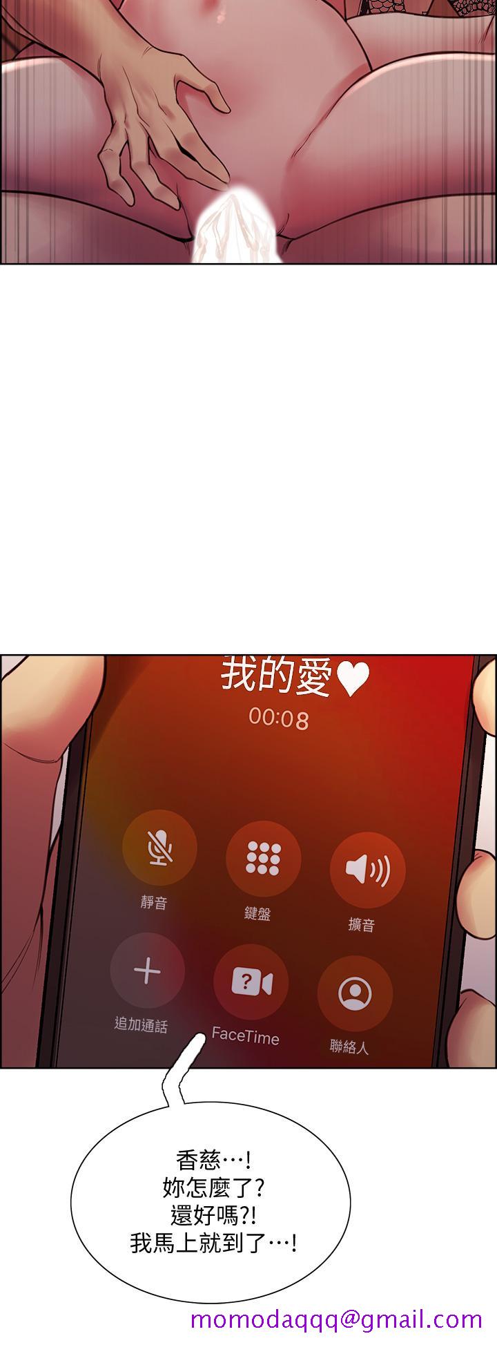 室友招募中[h漫]韩漫全集-室友招募中-第73話-口嫌體正直的香慈无删减无遮挡章节图片 