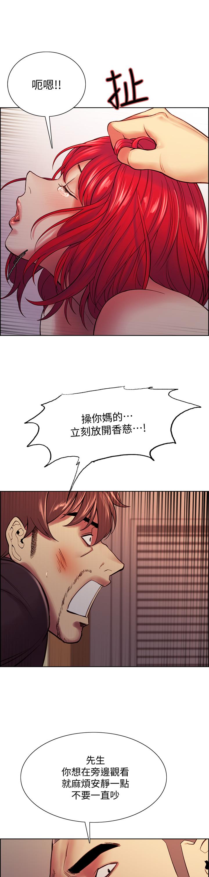 室友招募中[h漫]韩漫全集-室友招募中-第73話-口嫌體正直的香慈无删减无遮挡章节图片 