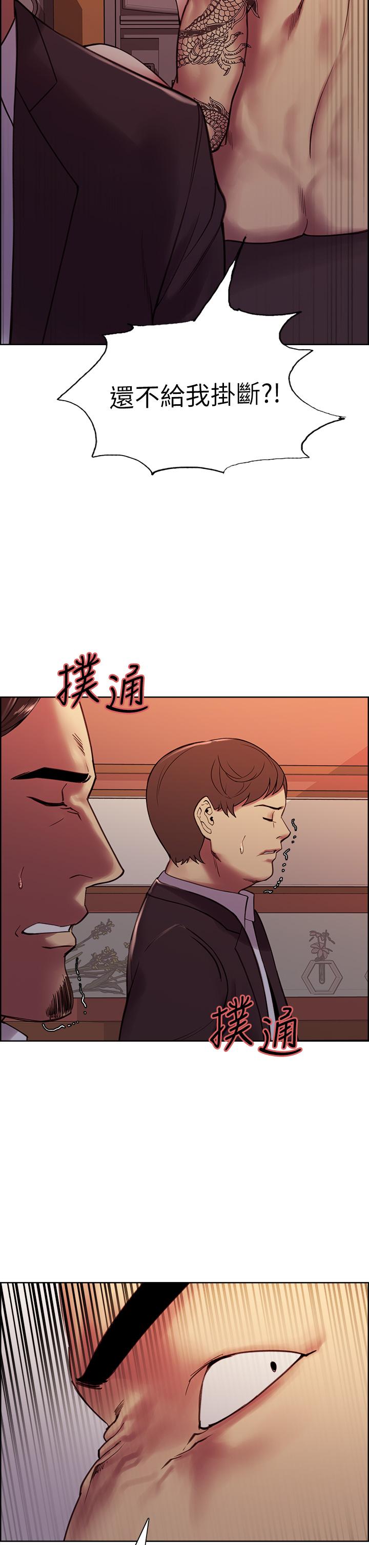 室友招募中[h漫]韩漫全集-室友招募中-第73話-口嫌體正直的香慈无删减无遮挡章节图片 