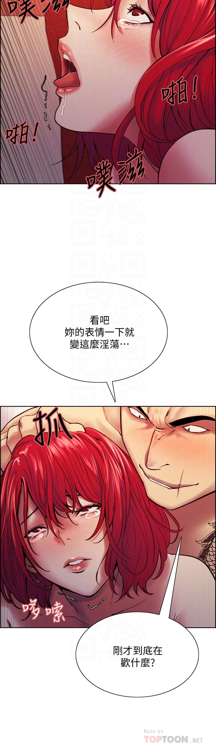 室友招募中[h漫]韩漫全集-室友招募中-第73話-口嫌體正直的香慈无删减无遮挡章节图片 