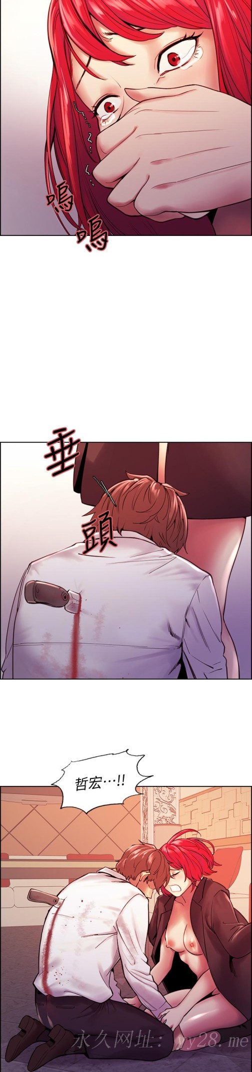 室友招募中[h漫]韩漫全集-室友招募中-第74話-我們回家吧无删减无遮挡章节图片 