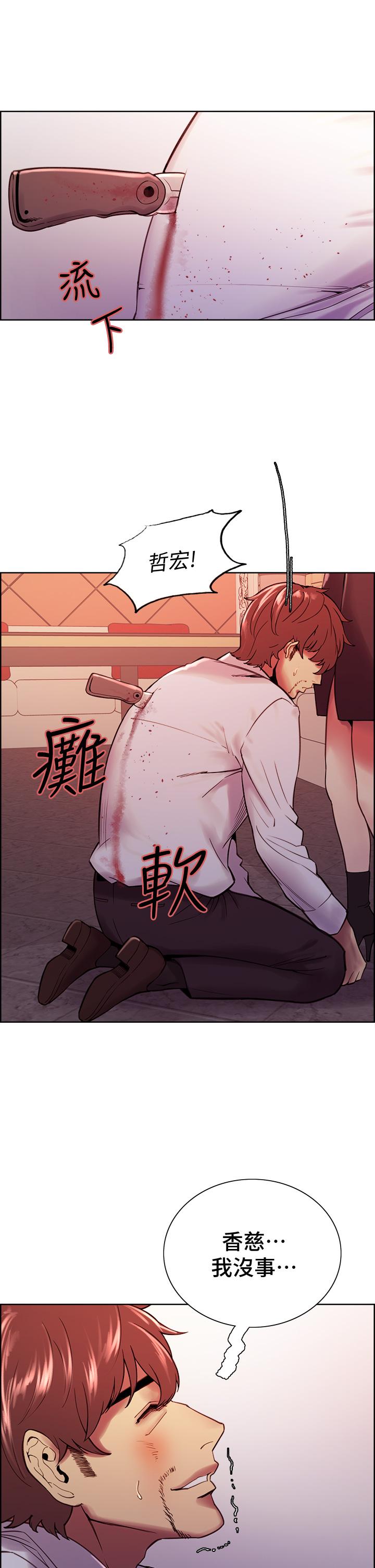 室友招募中[h漫]韩漫全集-室友招募中-第74話-我們回家吧无删减无遮挡章节图片 