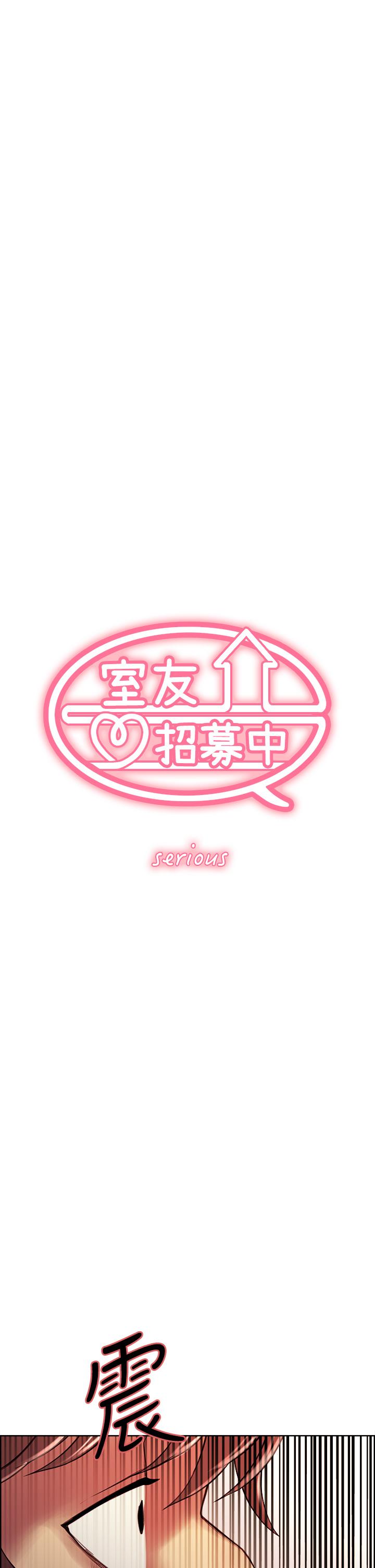 室友招募中[h漫]韩漫全集-室友招募中-第74話-我們回家吧无删减无遮挡章节图片 