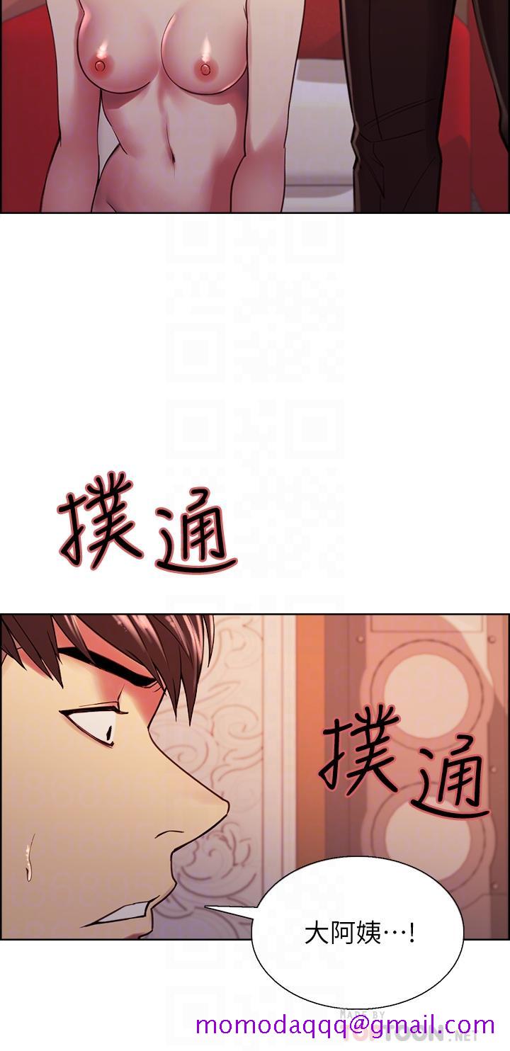 室友招募中[h漫]韩漫全集-室友招募中-第74話-我們回家吧无删减无遮挡章节图片 