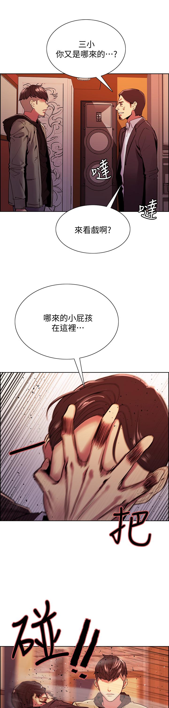 室友招募中[h漫]韩漫全集-室友招募中-第74話-我們回家吧无删减无遮挡章节图片 