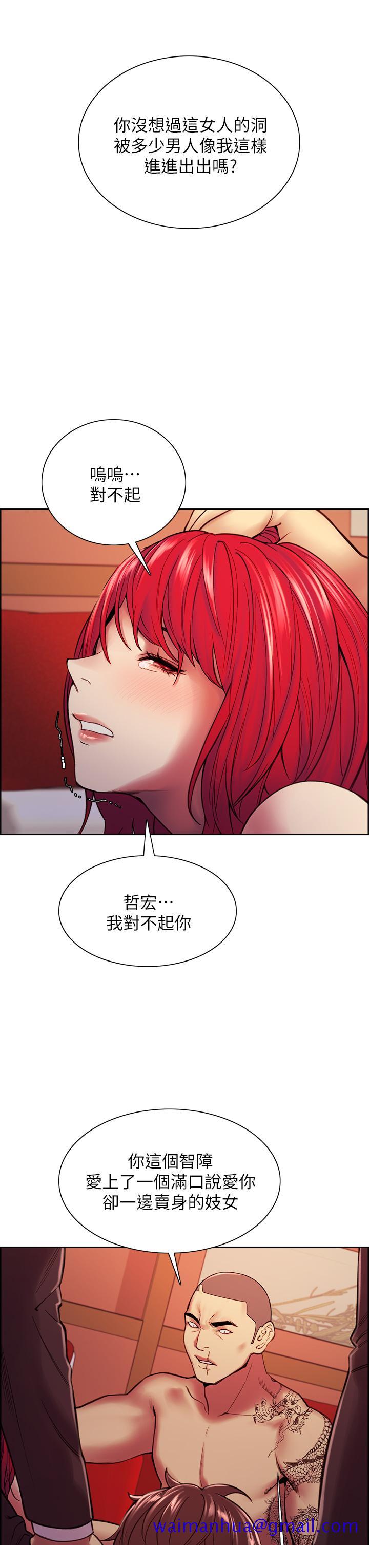 室友招募中[h漫]韩漫全集-室友招募中-第74話-我們回家吧无删减无遮挡章节图片 