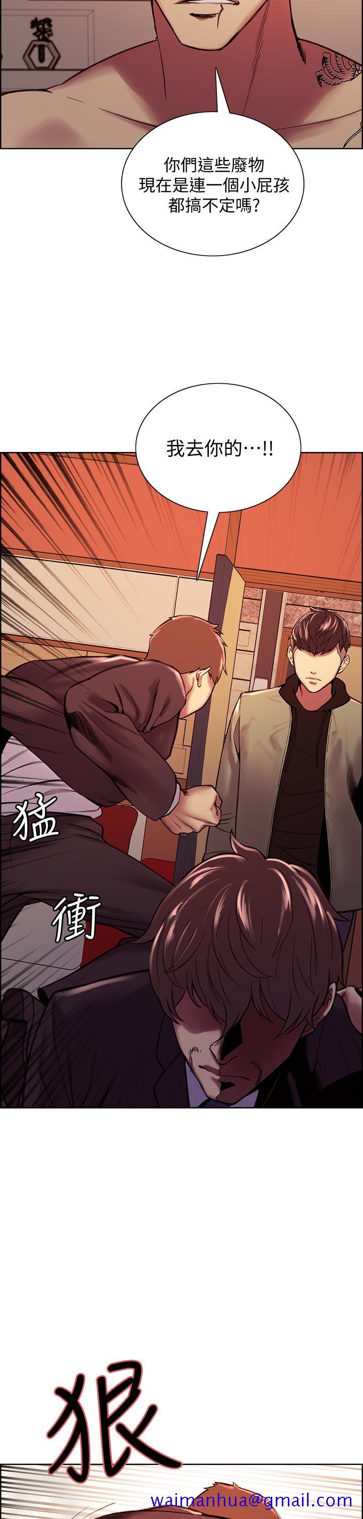 室友招募中[h漫]韩漫全集-室友招募中-第74話-我們回家吧无删减无遮挡章节图片 