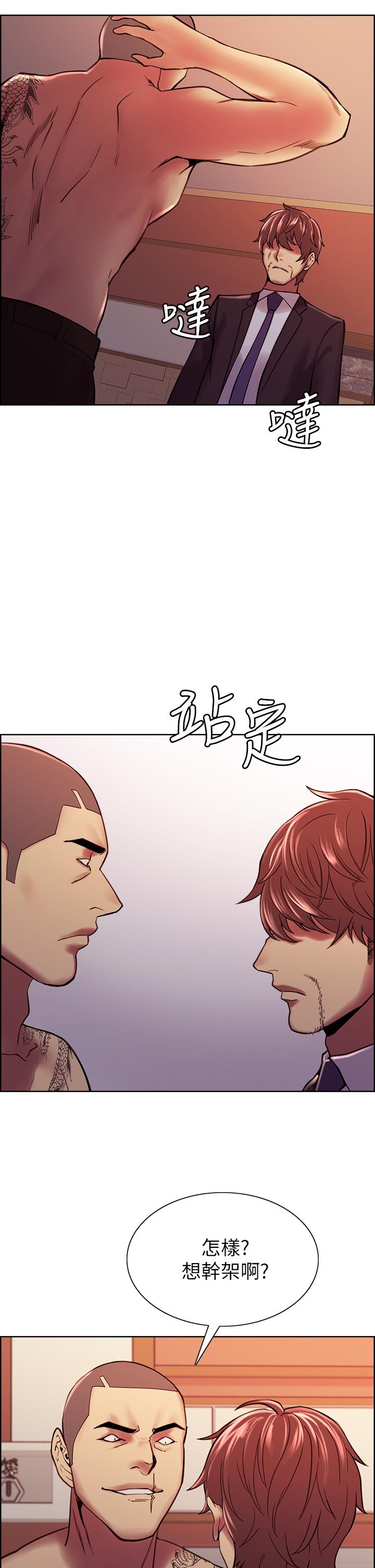 室友招募中[h漫]韩漫全集-室友招募中-第74話-我們回家吧无删减无遮挡章节图片 