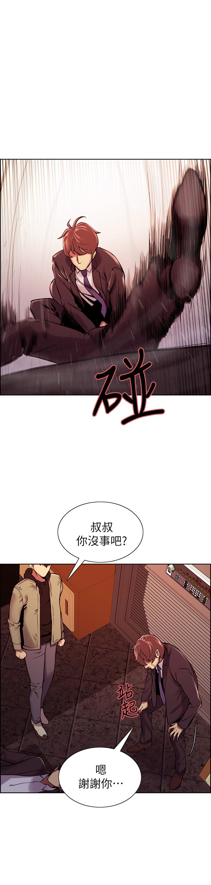 室友招募中[h漫]韩漫全集-室友招募中-第74話-我們回家吧无删减无遮挡章节图片 
