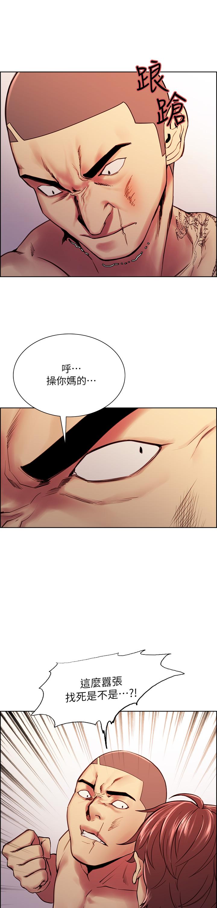 室友招募中[h漫]韩漫全集-室友招募中-第74話-我們回家吧无删减无遮挡章节图片 