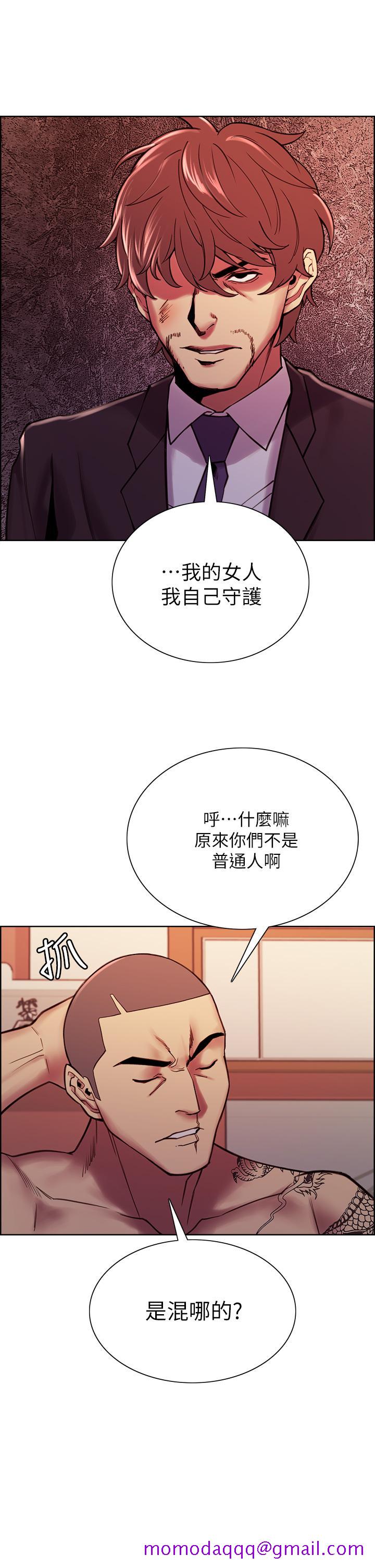 室友招募中[h漫]韩漫全集-室友招募中-第74話-我們回家吧无删减无遮挡章节图片 