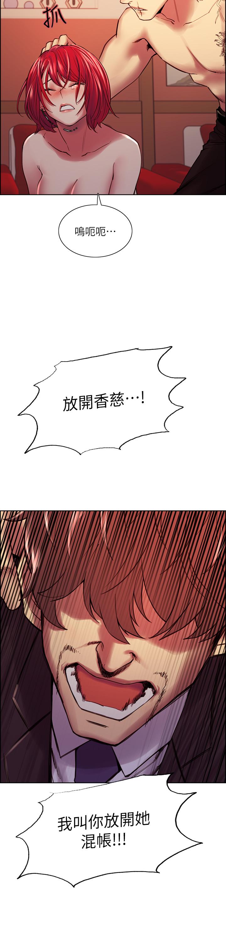 室友招募中[h漫]韩漫全集-室友招募中-第74話-我們回家吧无删减无遮挡章节图片 