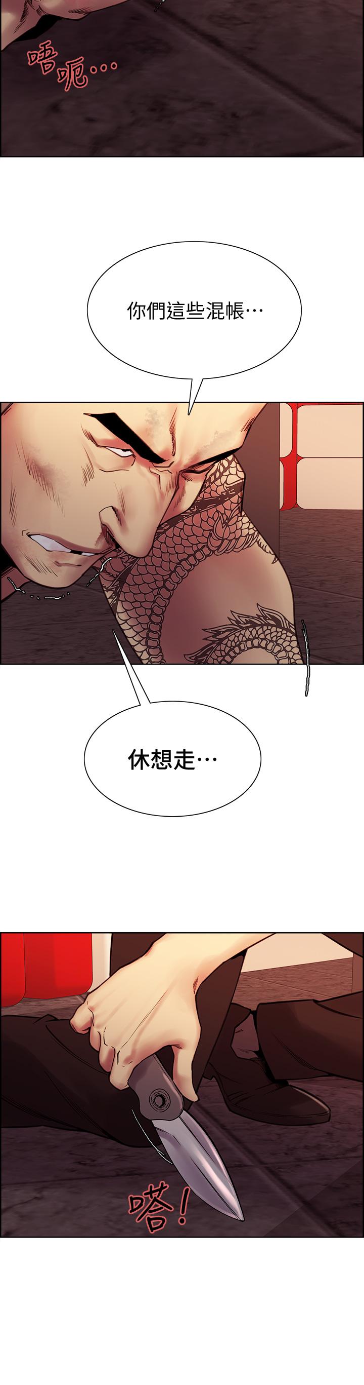室友招募中[h漫]韩漫全集-室友招募中-第74話-我們回家吧无删减无遮挡章节图片 