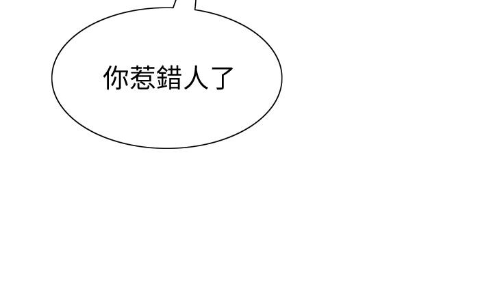 室友招募中[h漫]韩漫全集-室友招募中-第74話-我們回家吧无删减无遮挡章节图片 