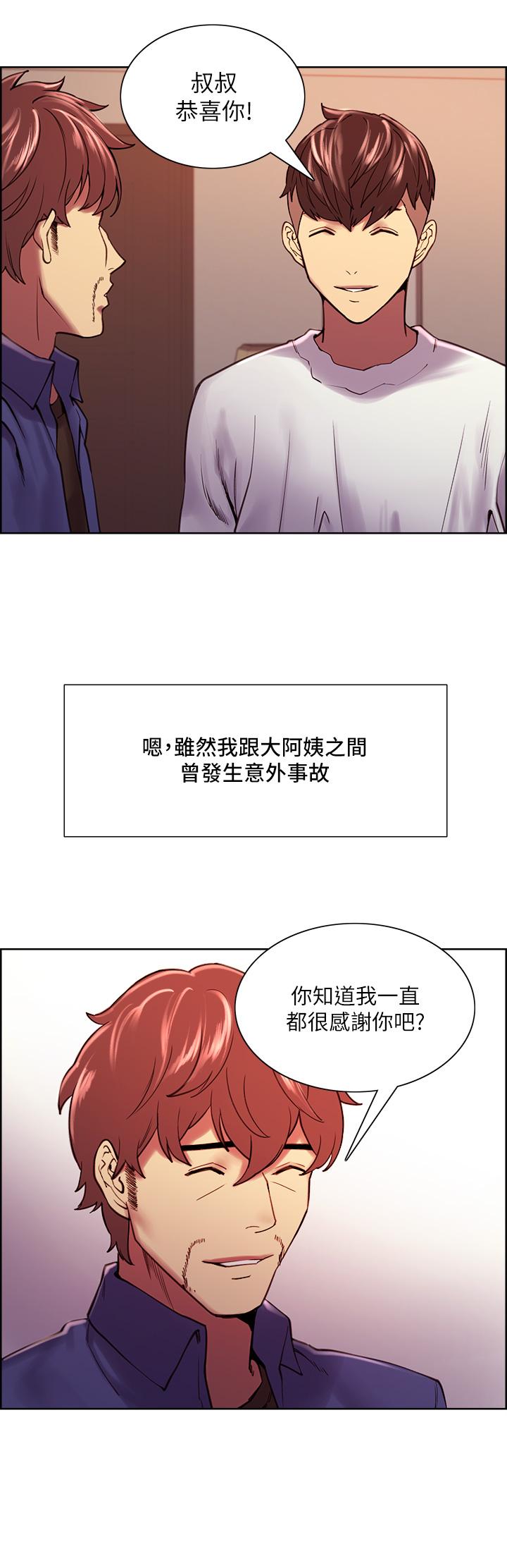 室友招募中[h漫]韩漫全集-室友招募中-第75話 最終話-性福一家人无删减无遮挡章节图片 