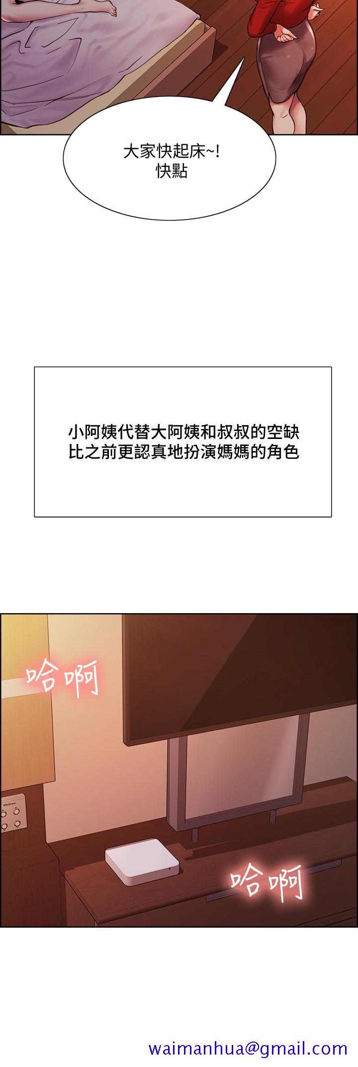 室友招募中[h漫]韩漫全集-室友招募中-第75話 最終話-性福一家人无删减无遮挡章节图片 