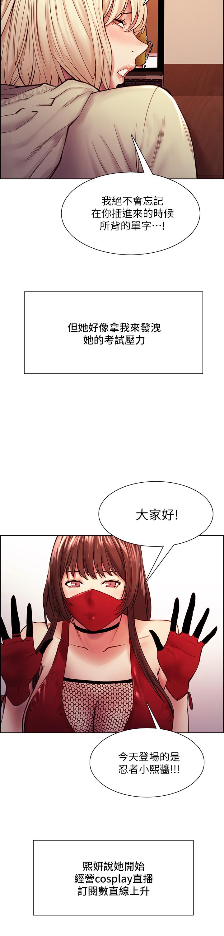 室友招募中[h漫]韩漫全集-室友招募中-第75話 最終話-性福一家人无删减无遮挡章节图片 